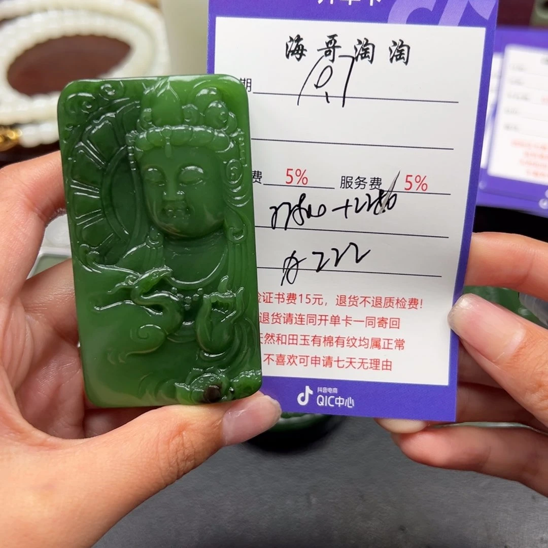 颈饰未镶嵌和田玉t****n