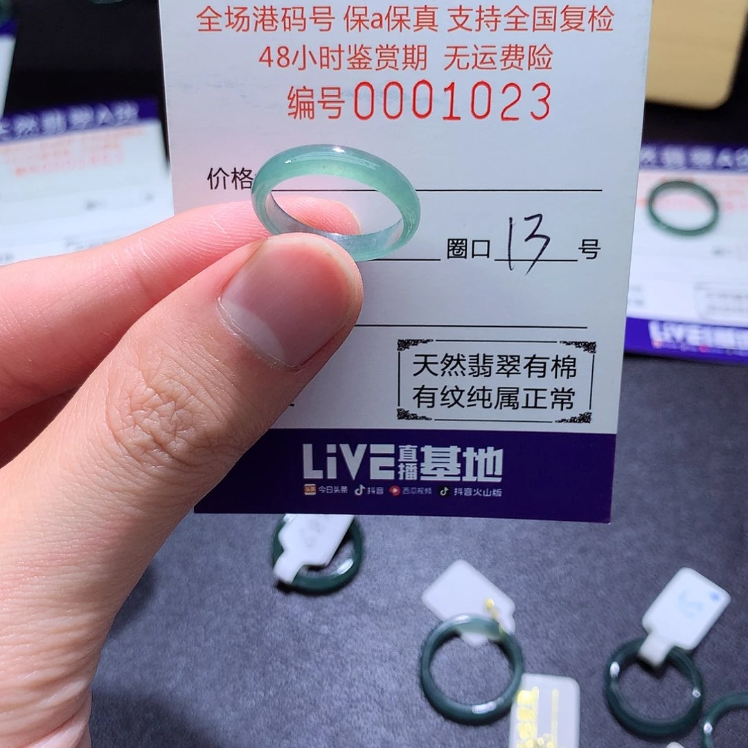 未镶嵌戒指翡翠翡翠