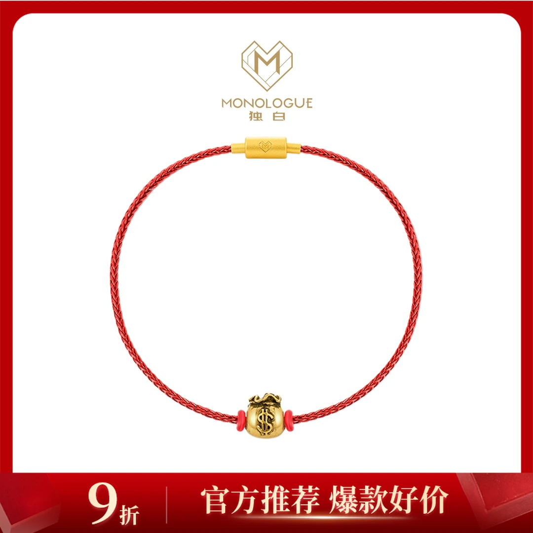 【周大福】独白拜金主义mini3D钱多多转运珠手绳@MR787