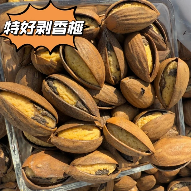 2025年新货开口香榧新货特好剥大开口香榧子枫桥特产坚果炒货