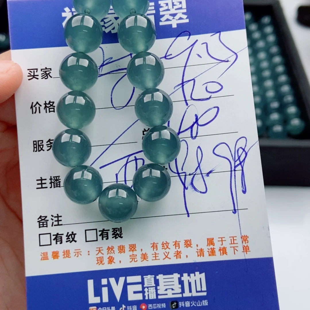 未镶嵌手链翡翠多样性20