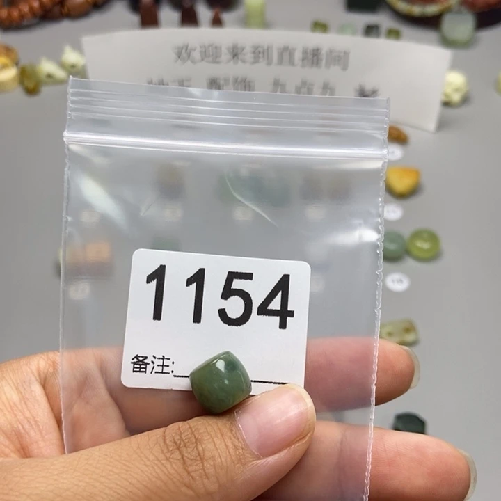洪***蛇纹石玉未镶嵌颈饰