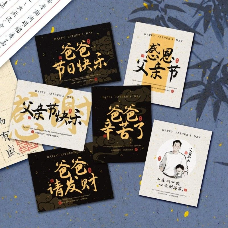 父亲节贺卡礼品蛋糕装饰超人爸爸辛苦了鲜花伴手礼卡片装扮