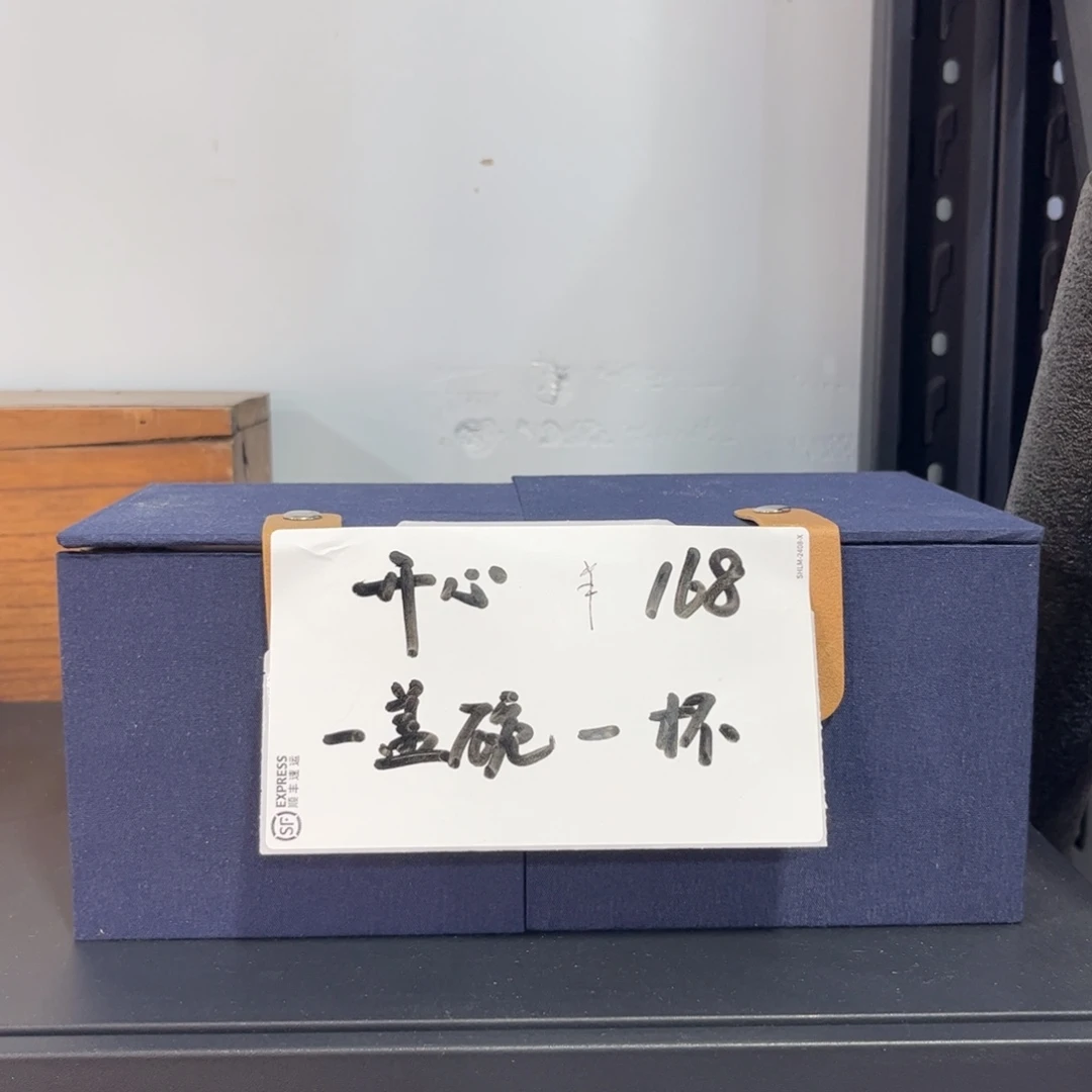 每日一笑 开箱宠粉