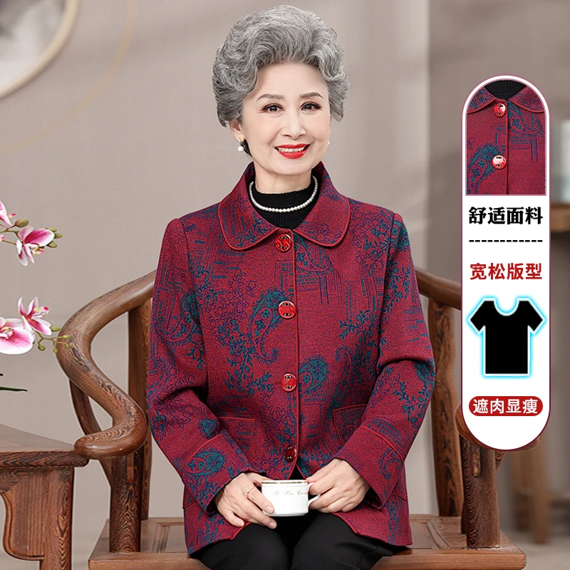 奶奶装春装2025新款中老年人女妈妈外套老人老太太春秋毛呢上衣服