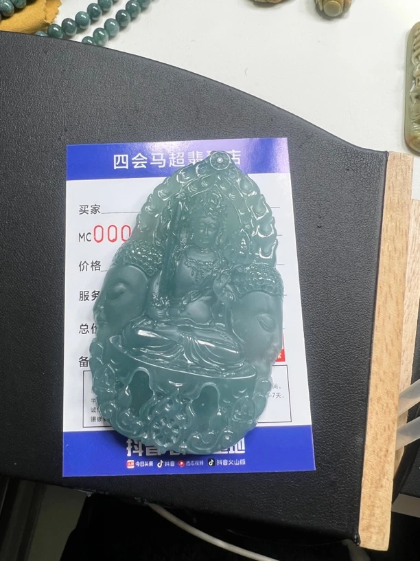 纯天然A货翡翠（挂件）