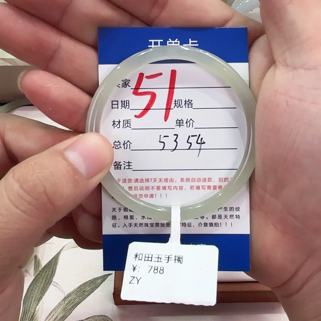 和田玉手镯未镶嵌