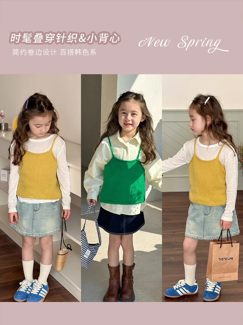 【现货】儿童春季叠穿单品~女童洋气纯色百搭针织吊带小背心 25A173