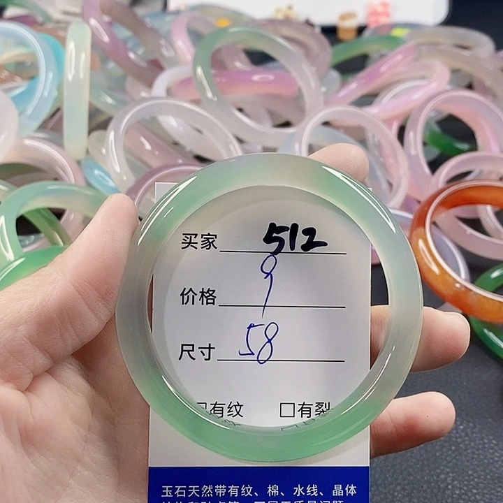 手镯玛瑙/玉髓未镶嵌