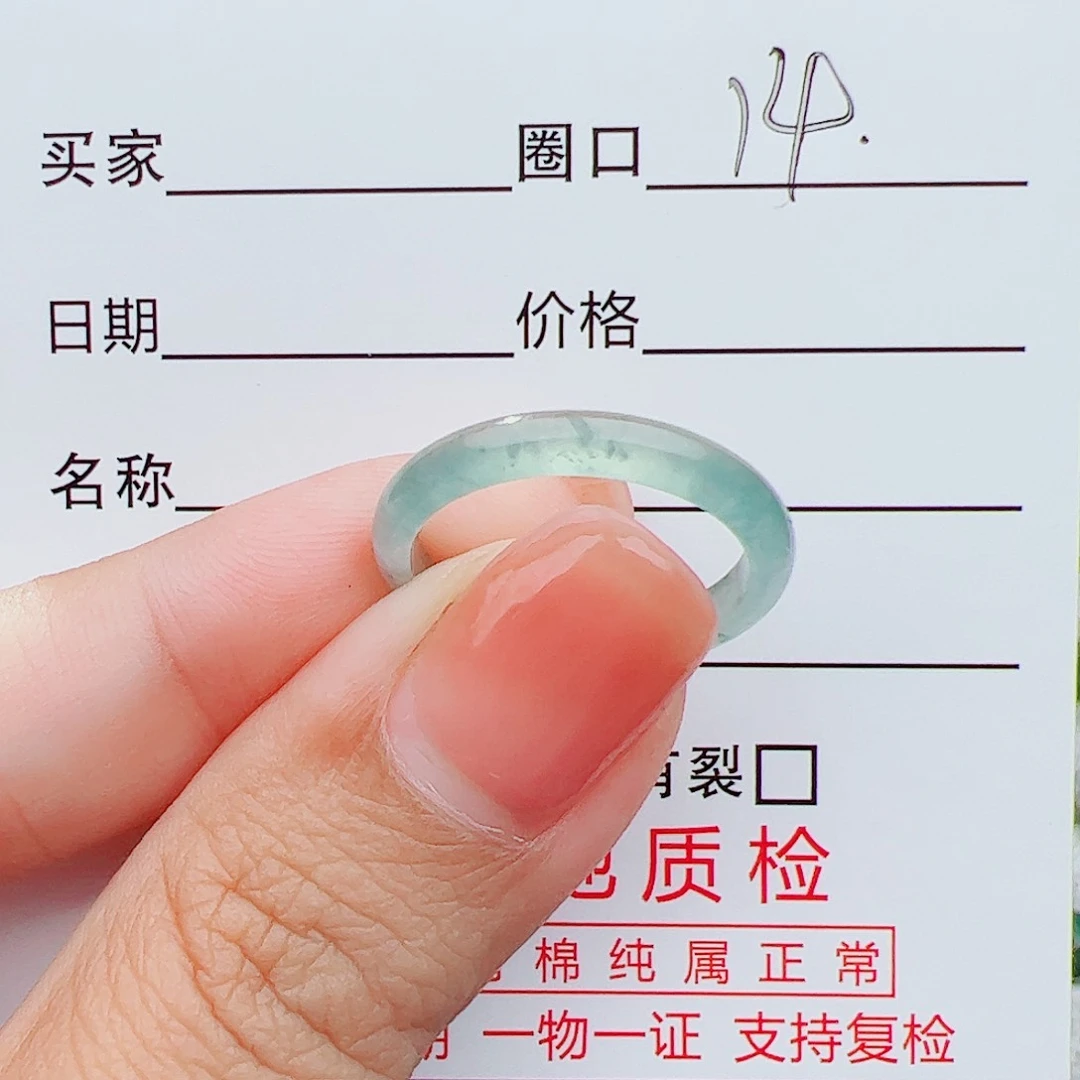 翡翠戒指未镶嵌@*冉翡翠