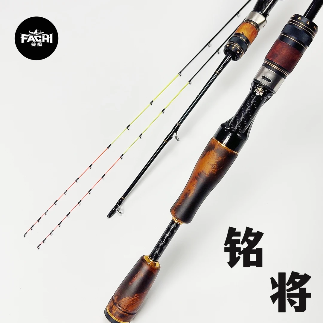 筏痴铭将红木筏竿 全富士双插节碳素鱼排伐杆通用2.6接口桥筏钓竿