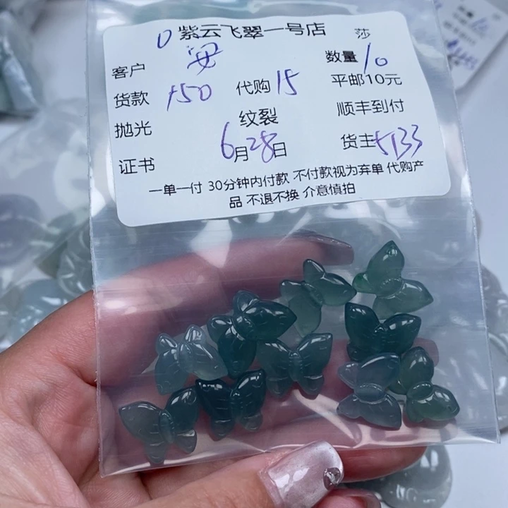 翡翠未镶嵌颈饰安**啦天然翡翠