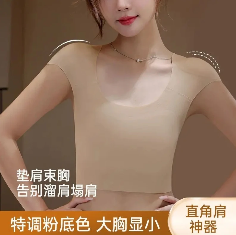 粉底液垫肩背心内衣女告别溜肩塌肩直角肩文胸无痕束胸大胸显小胸