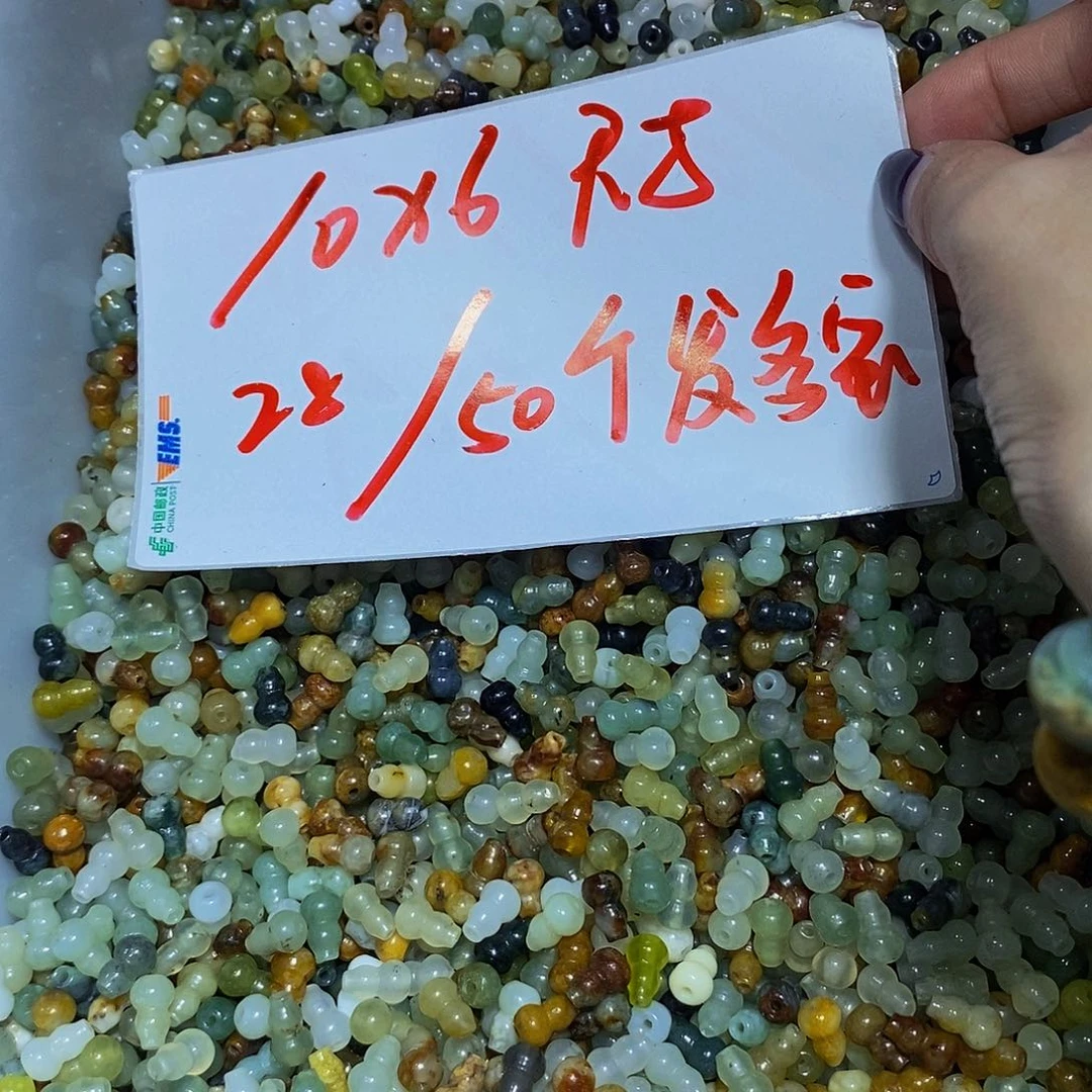 未镶嵌蛇纹石玉其他349