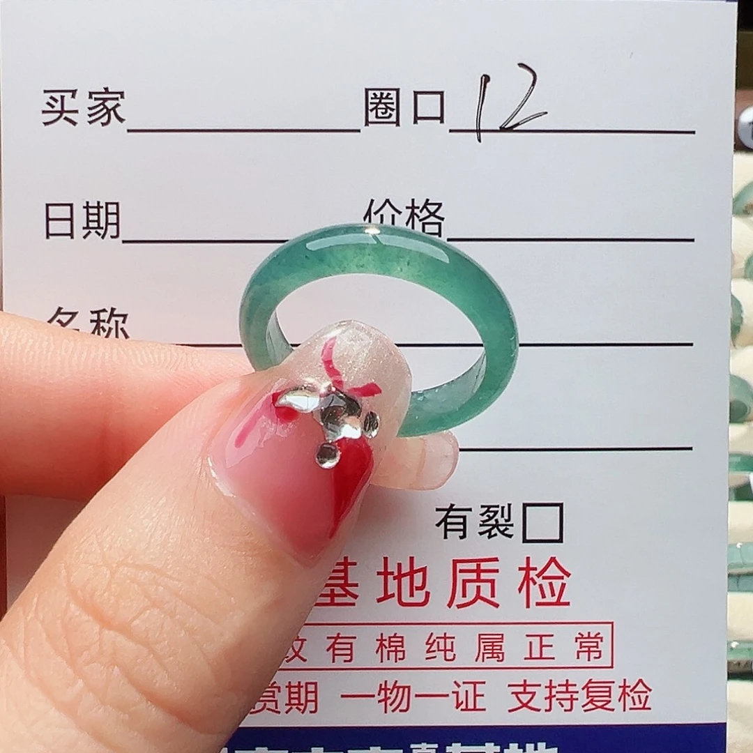 未镶嵌戒指翡翠戒指