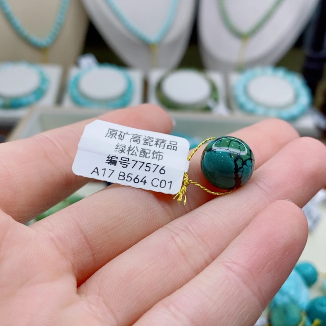 未镶嵌绿松石珠宝奇石
