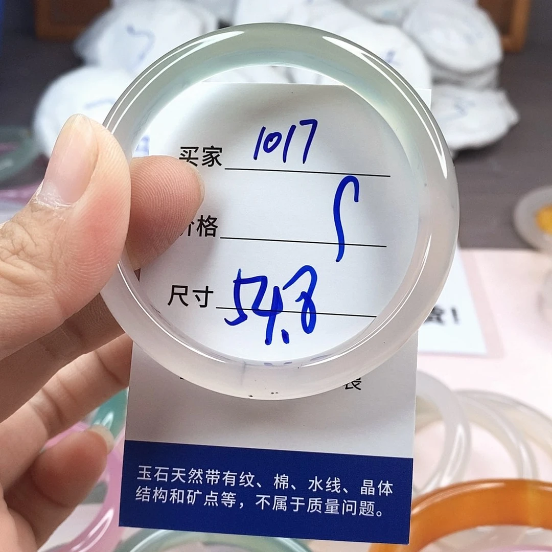 玛瑙/玉髓手镯未镶嵌1017