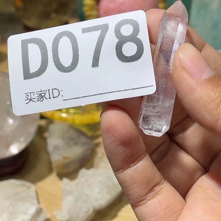 未镶嵌水晶珠宝半成品默认微瑕