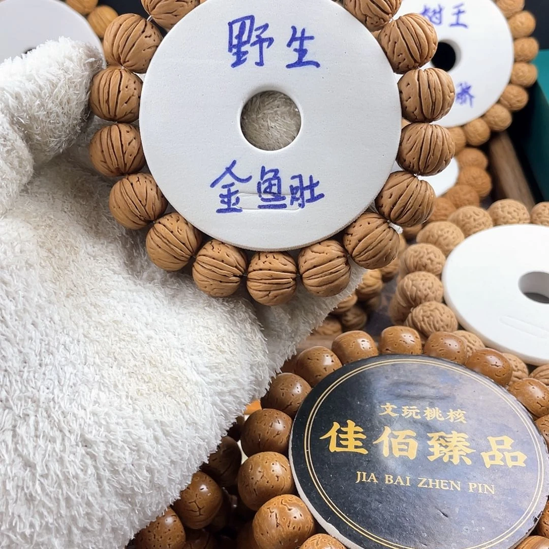 手串桃核心***念野生金鱼肚