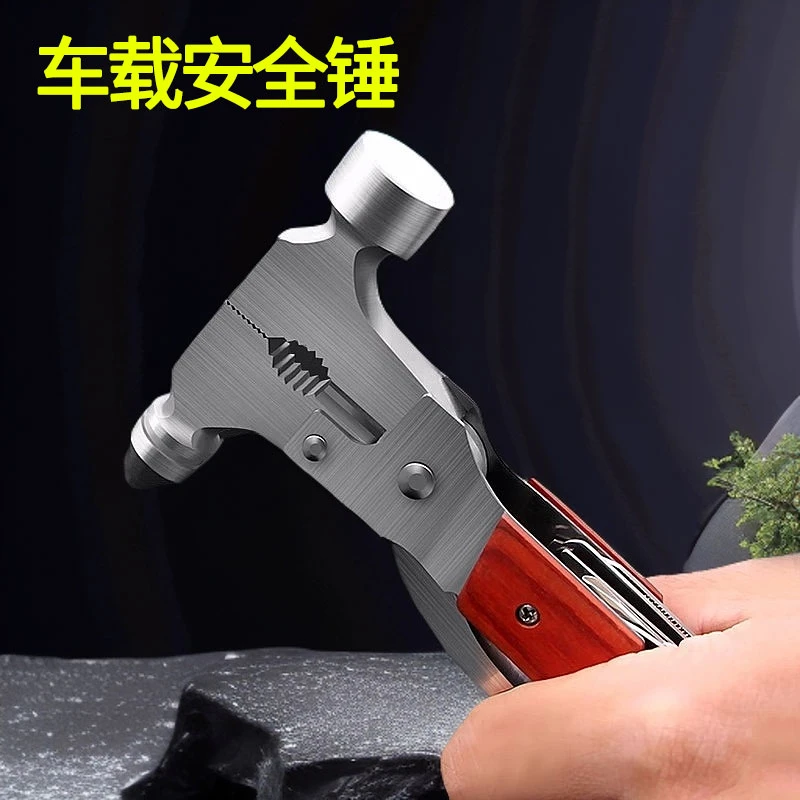 汽车安全锤车载家用户外多功能应急工具逃生车内破窗神器救援救生