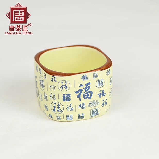唐茶匠百福四方杯