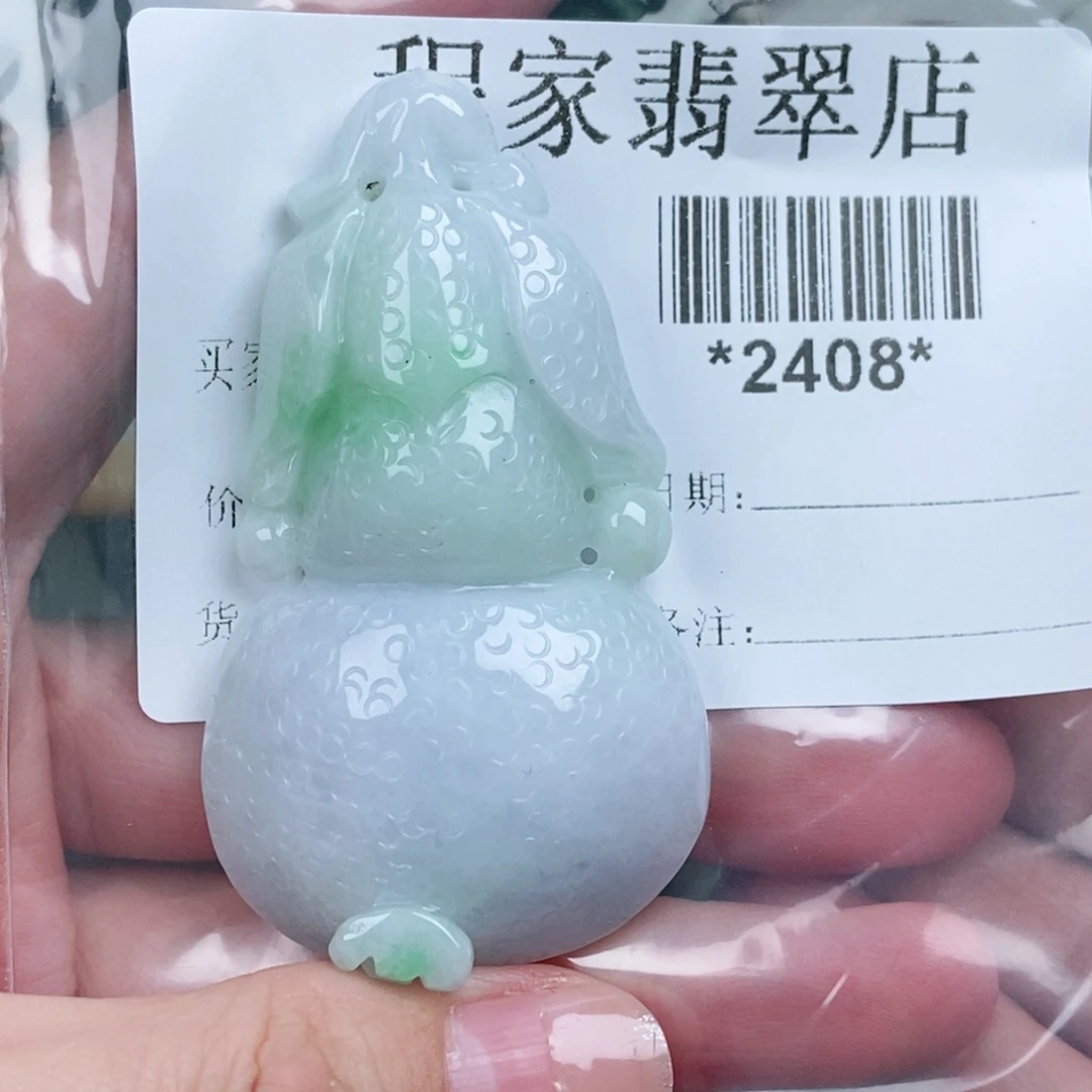 不****翡翠未镶嵌颈饰翡翠