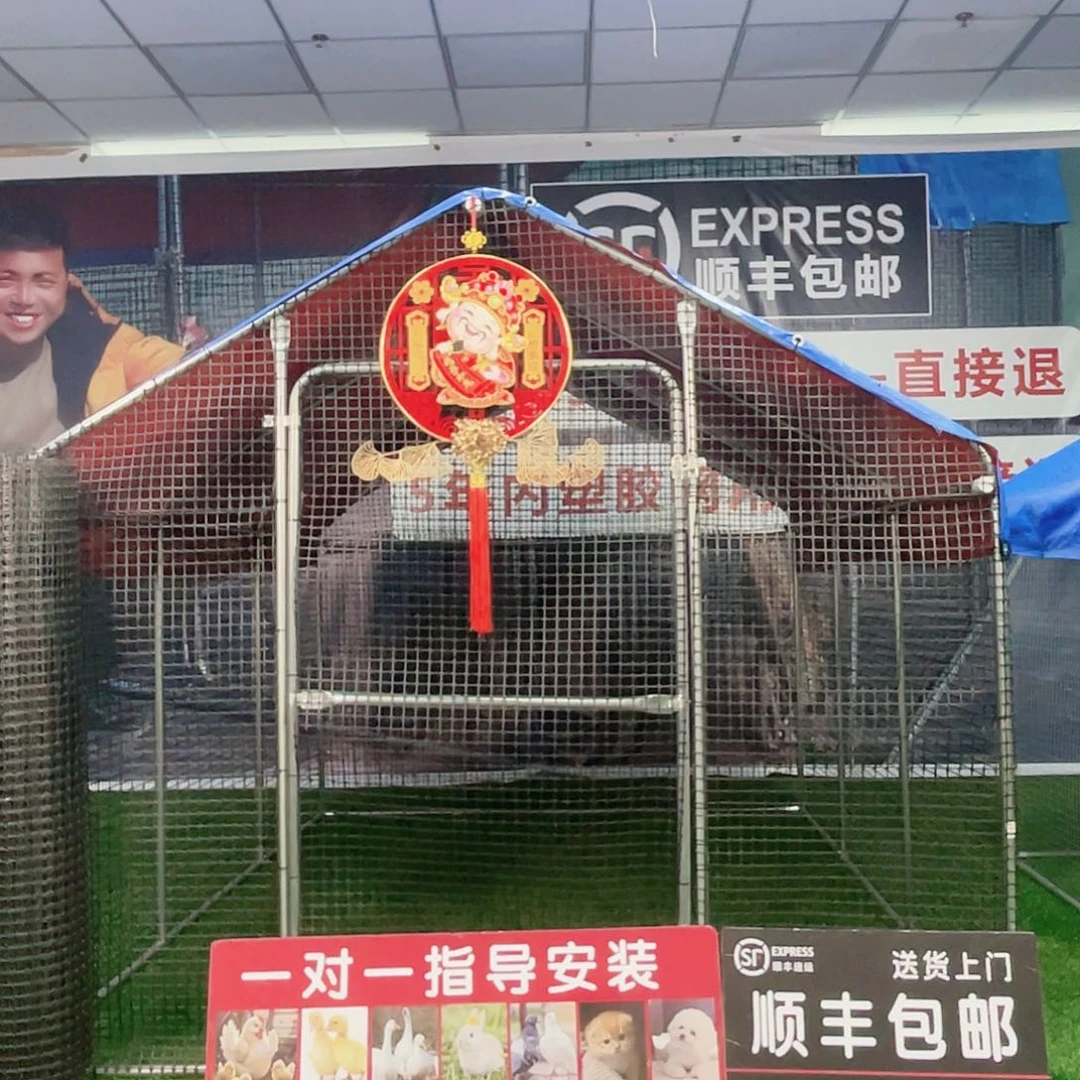 云***️多功能户外养殖棚