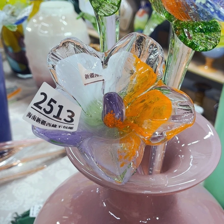 琉璃2513家悦美居琉璃花瓶