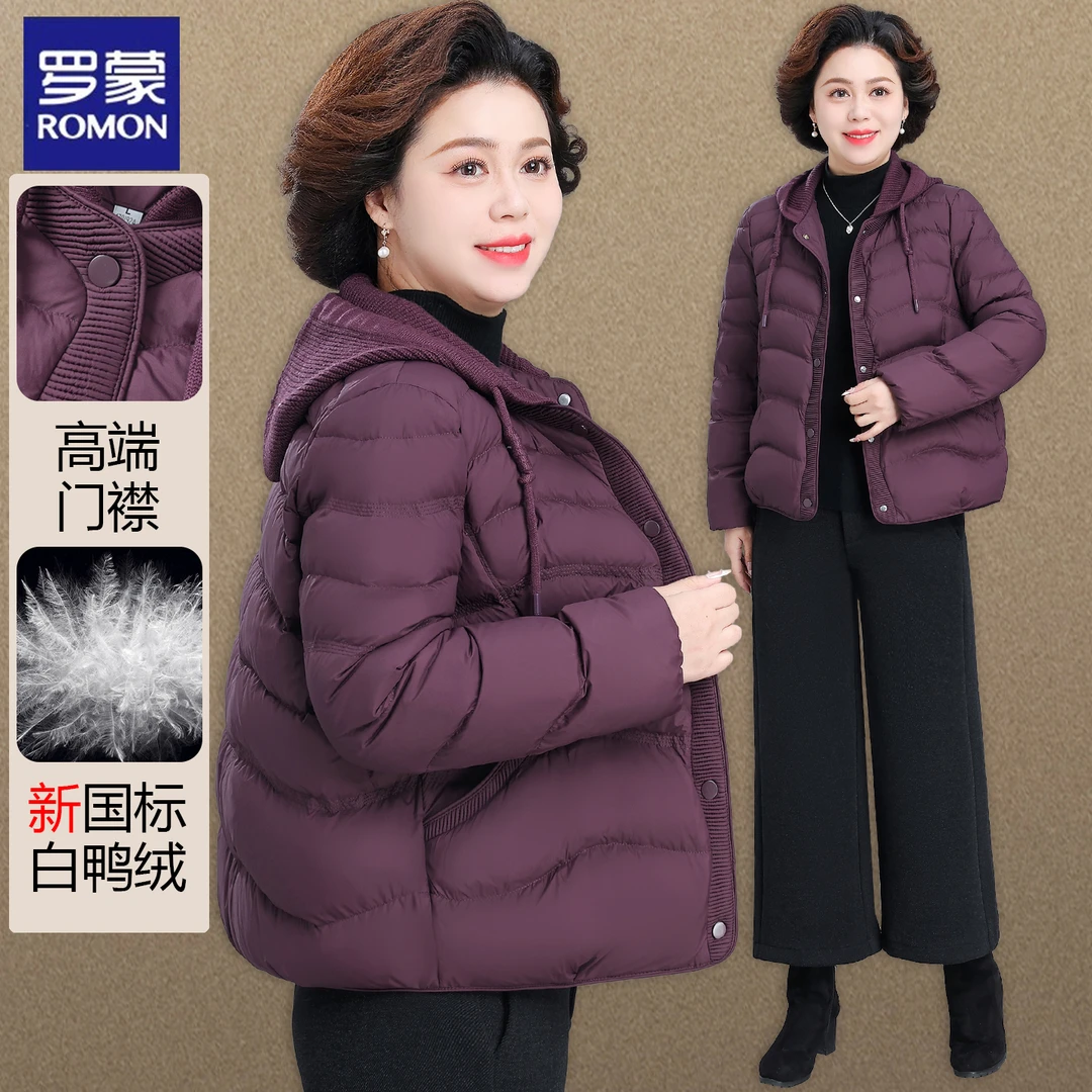 罗蒙中老年人羽绒服女款中年妈妈冬装外套轻薄阔太太冬季棉袄上衣