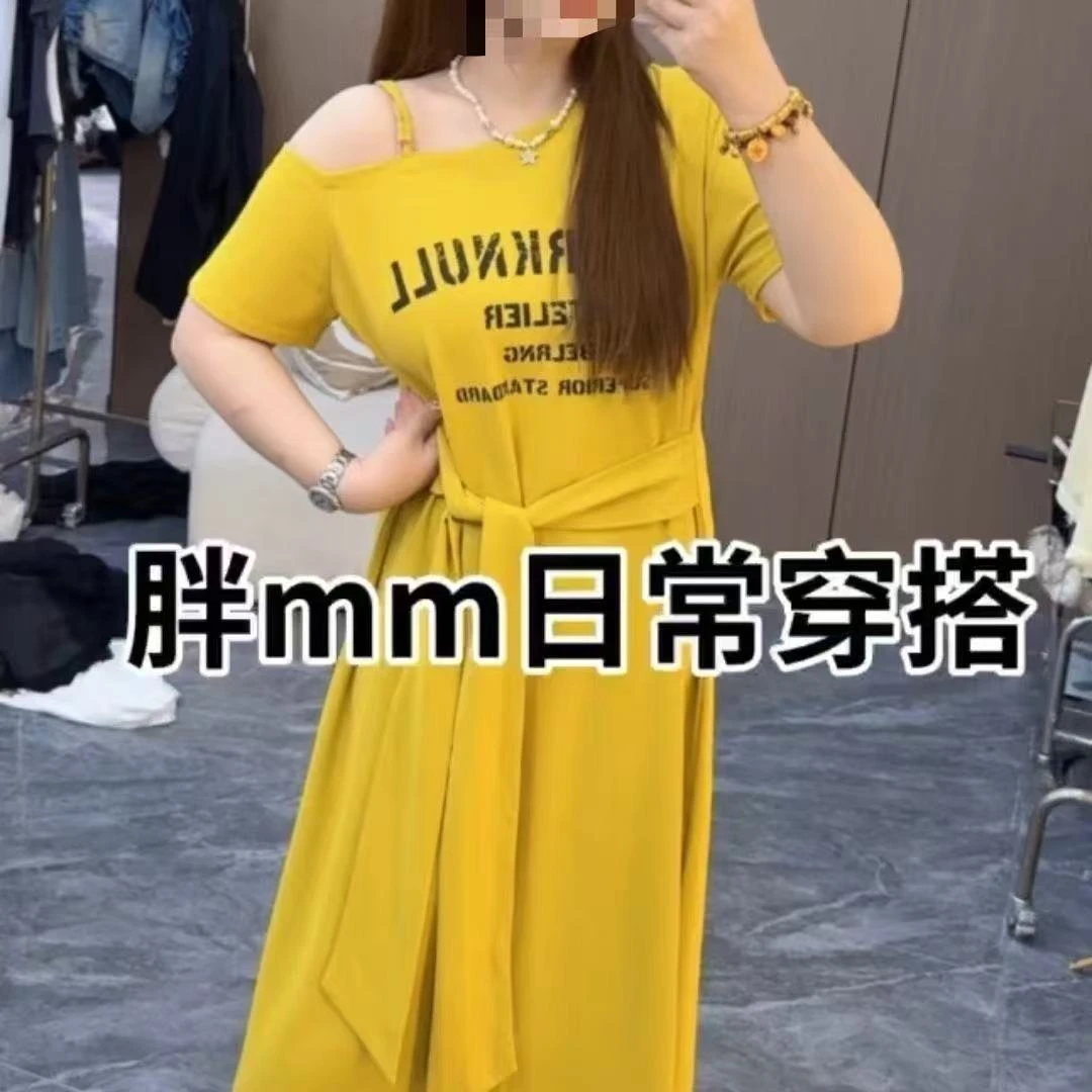 【冯七七】漏肩连衣裙女夏2025新款休闲宽松印花字母收腰系带长裙