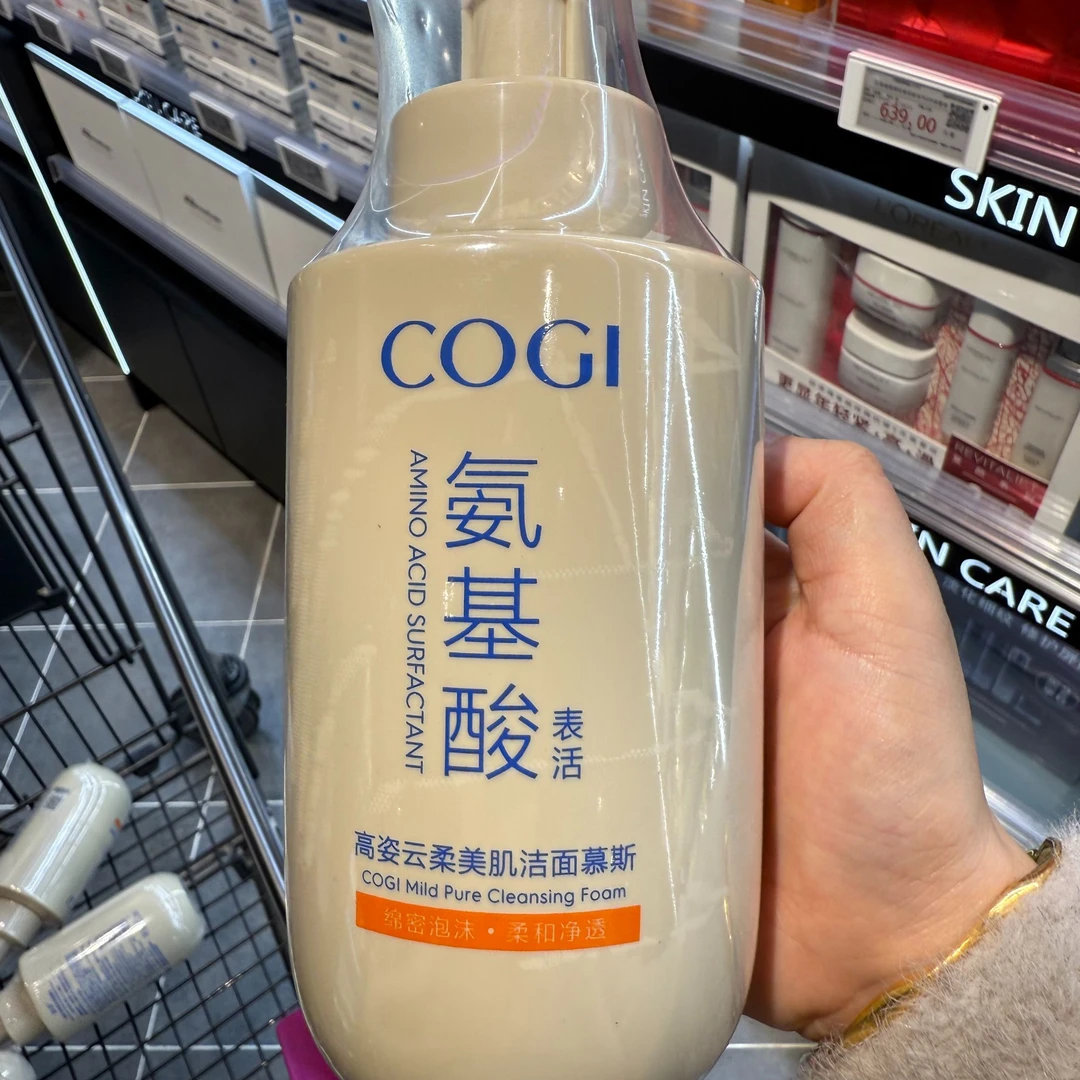 许昌家庭超市氨基酸云朵美肌洗面奶云柔保湿净透