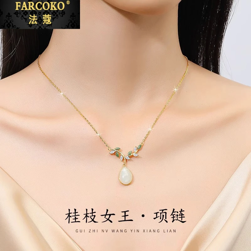 法蔻桂枝女王和田玉项链女款高级锁骨链送妈妈婆婆生日母亲节礼物