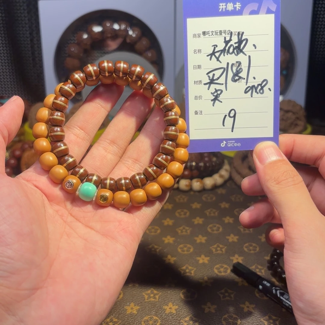 紫金鼠手串阿*?实心鼠19