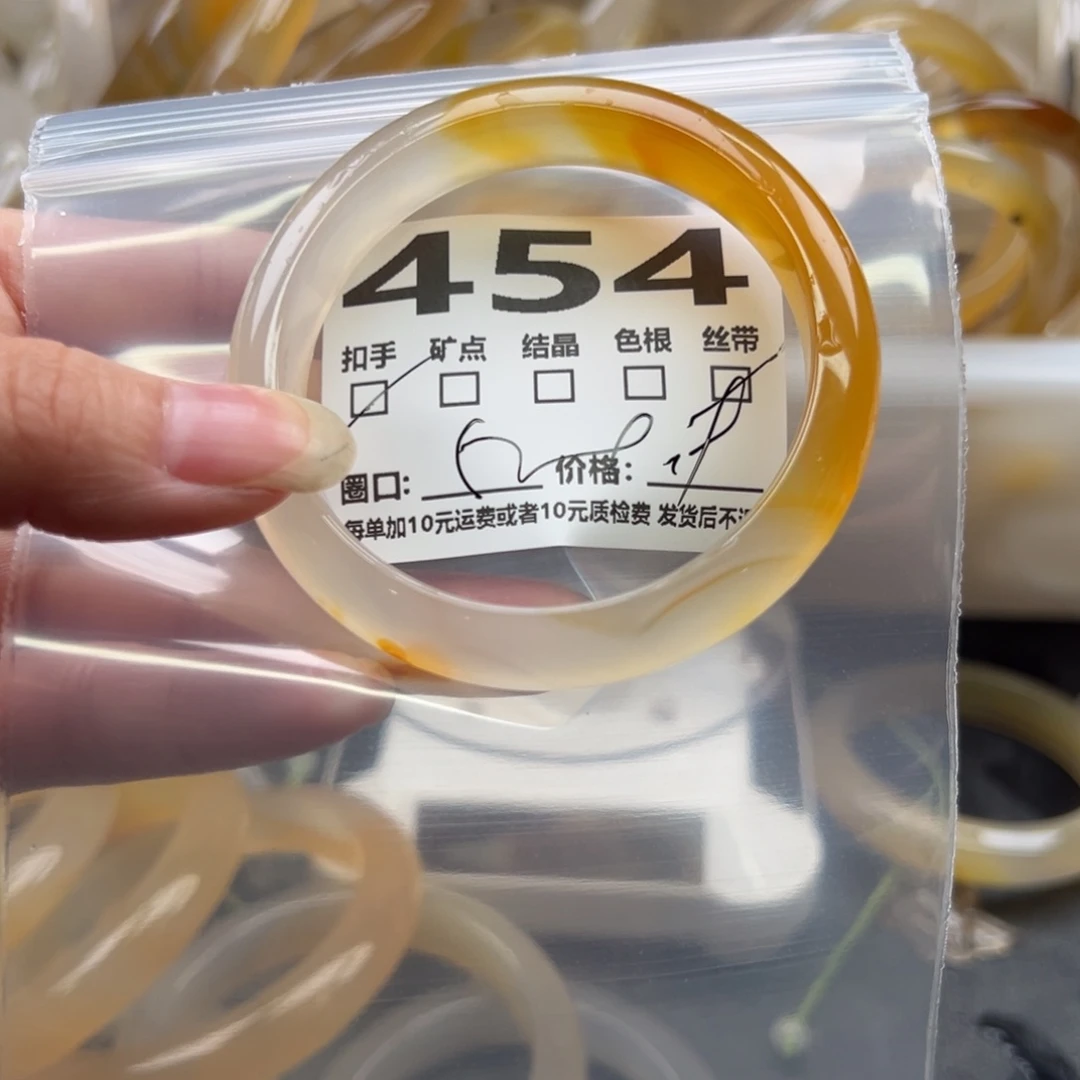 玛瑙/玉髓手镯未镶嵌454