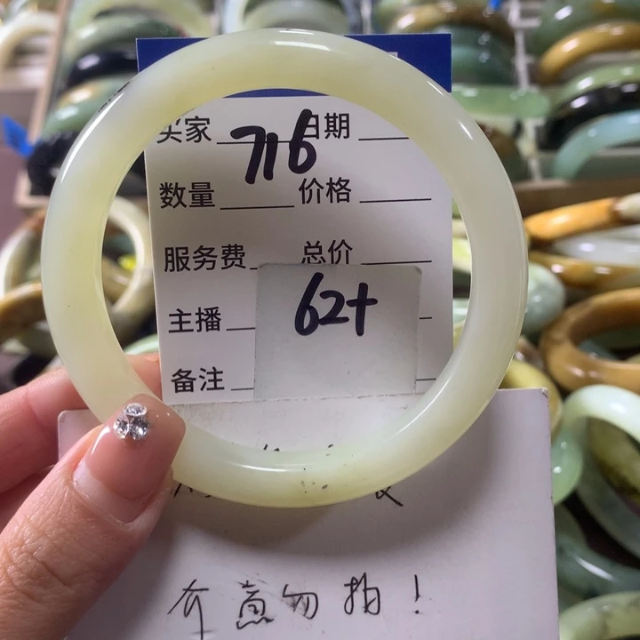 蛇纹石玉未镶嵌手镯716