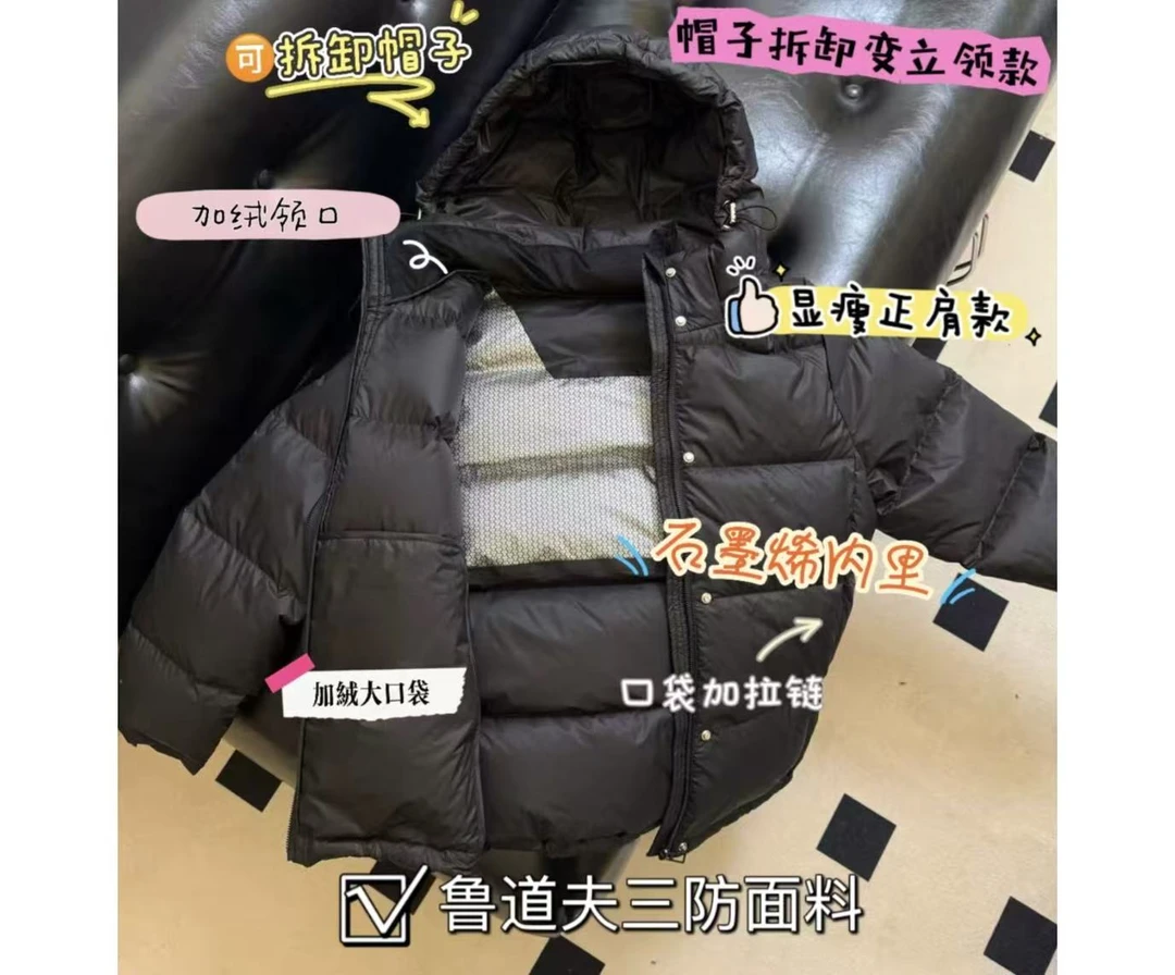 2025年新国标90白鸭绒短款羽绒服女脱卸帽加厚冬季外套直带溯源码