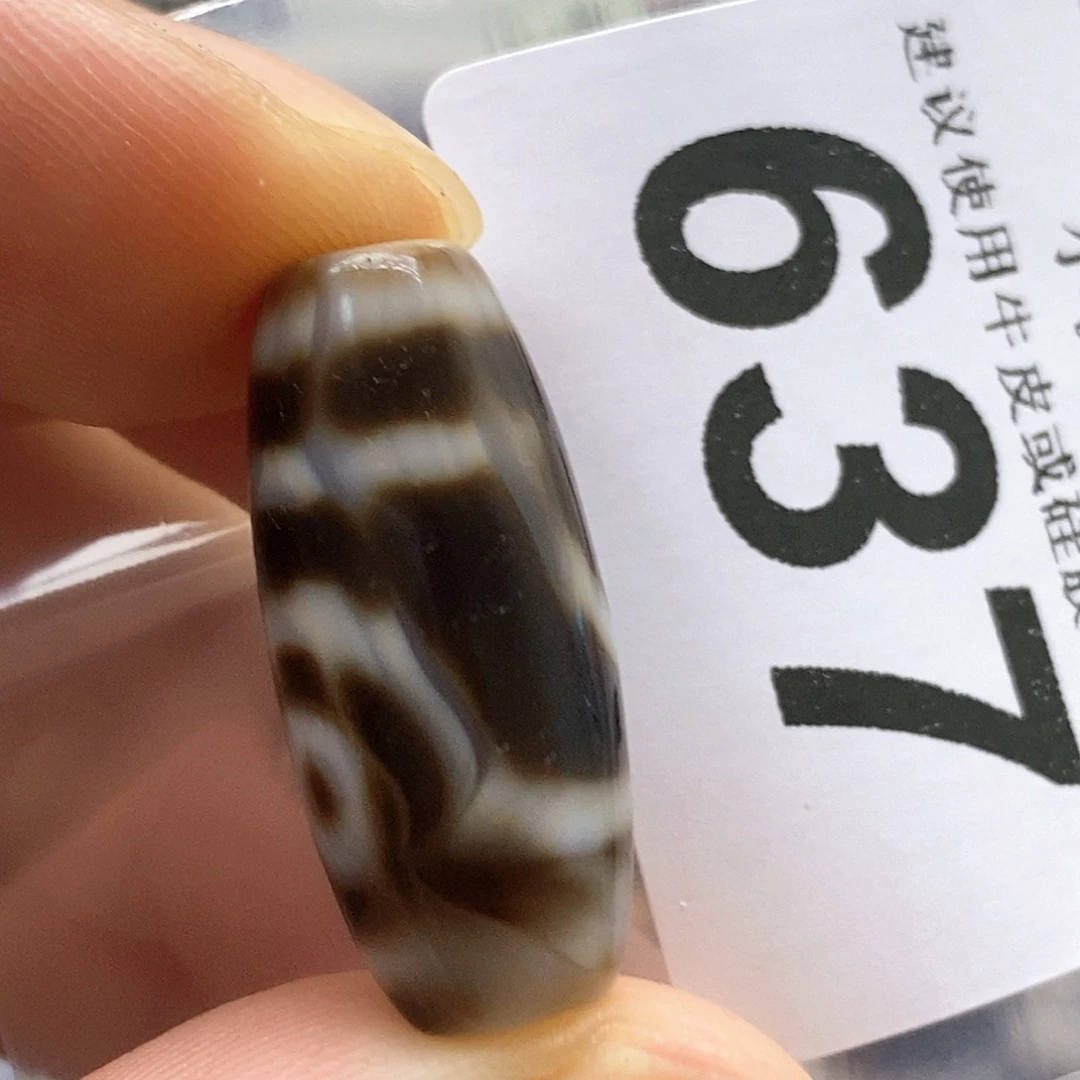 未镶嵌裸珠玛瑙/玉髓637