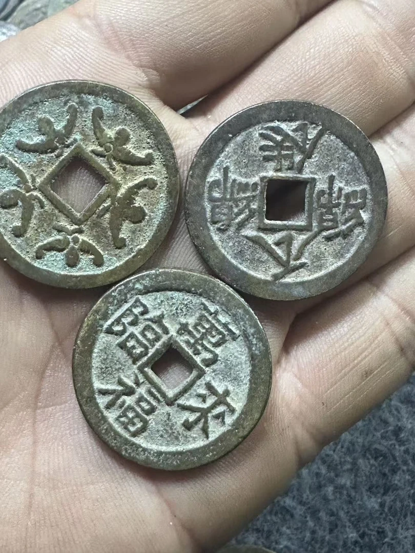 铜花钱压胜钱工艺品
