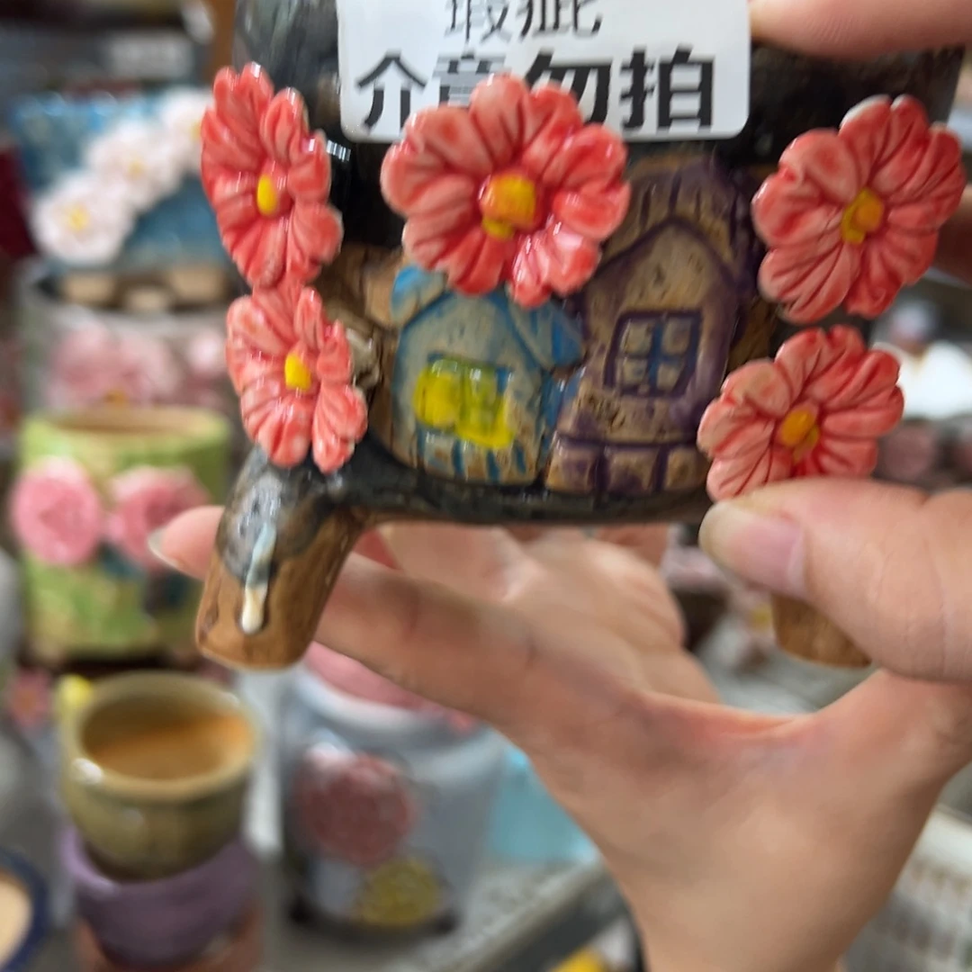 瑕疵拍满18.8米包邮发货