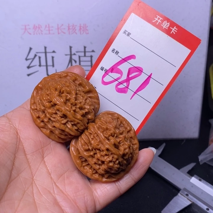 文玩核桃把件681，41四座楼