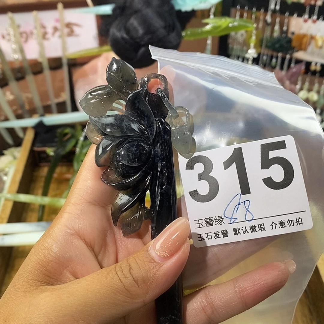 笑***画蛇纹石玉未镶嵌发饰