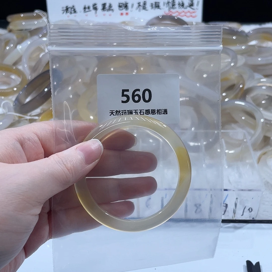 ღ***۶玛瑙/玉髓未镶嵌手镯