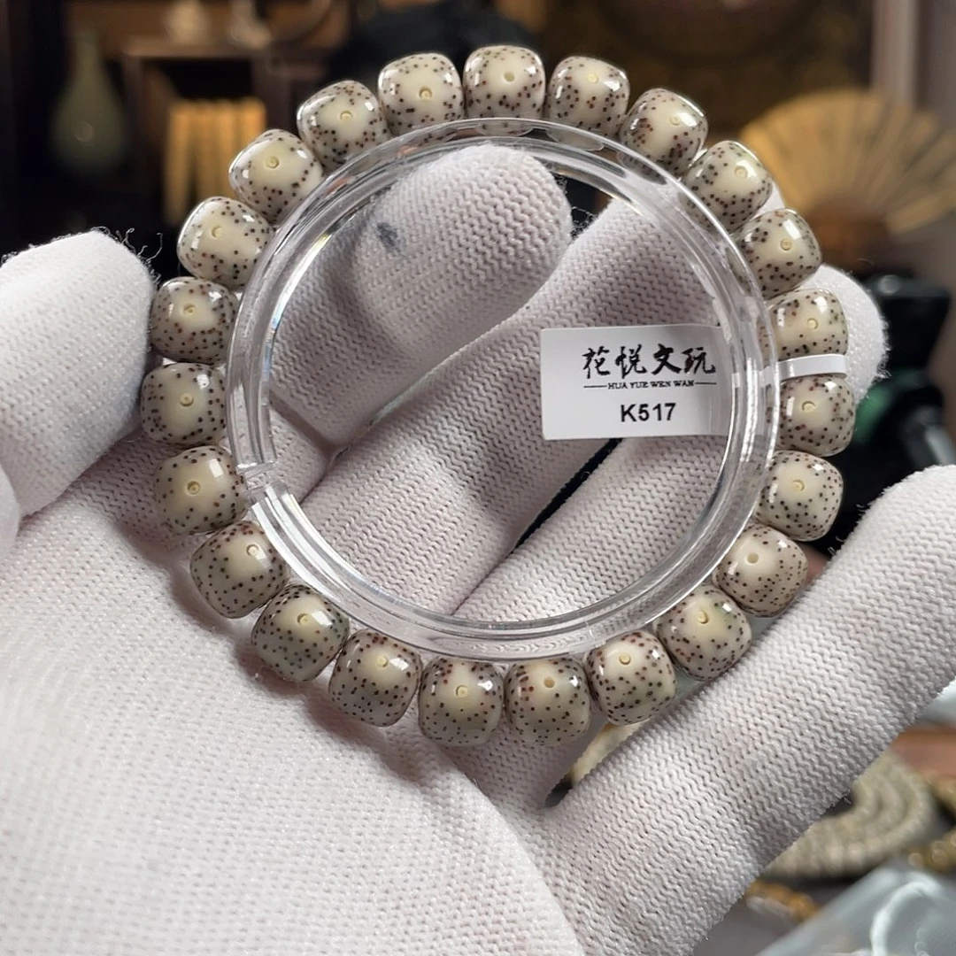 星月菩提手串10x9 糯冰月留白针尖星 K517