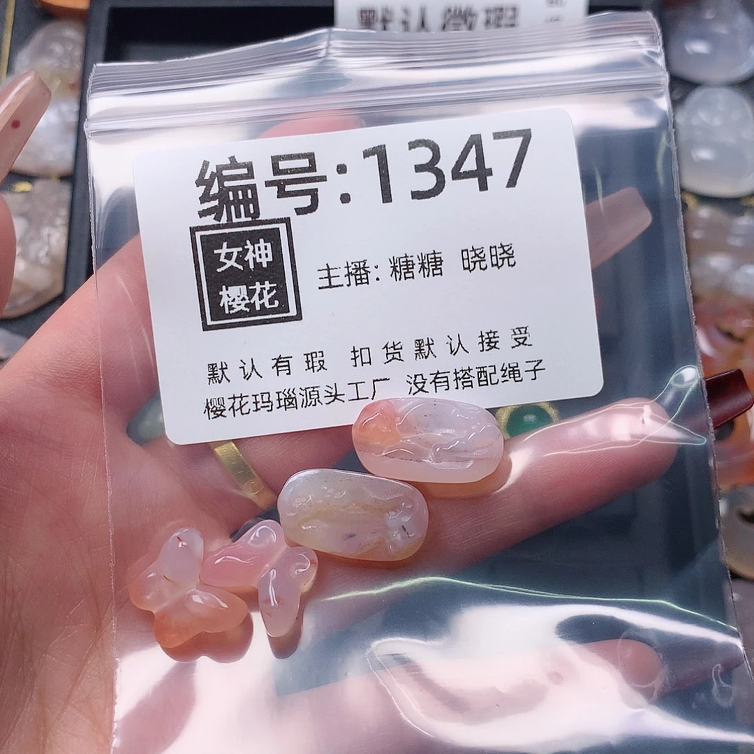 玛瑙/玉髓颈饰合金柠*