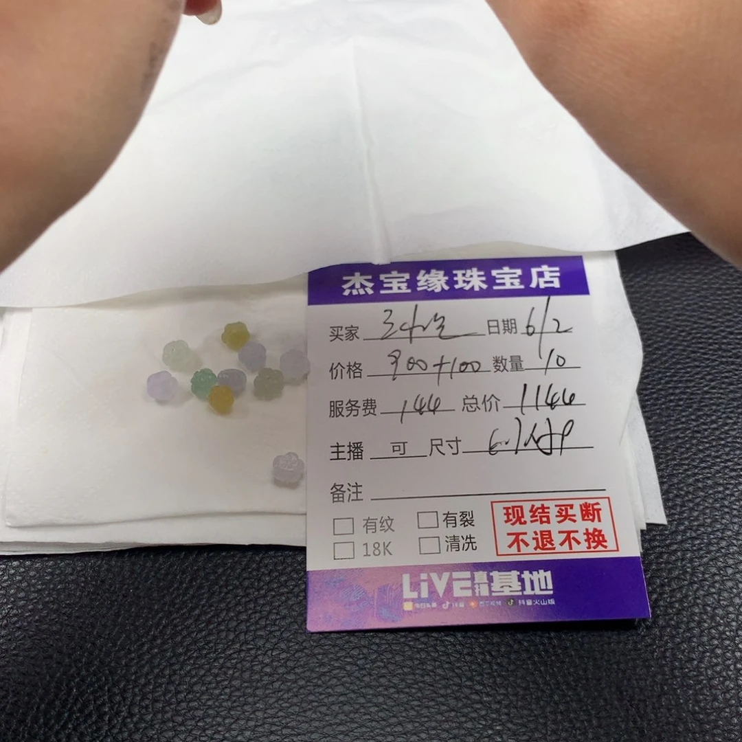 定制翡翠未镶嵌三***乖