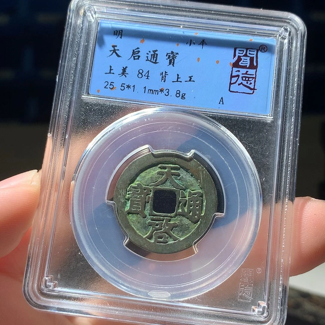 金属QY。阿钱钱钱1044