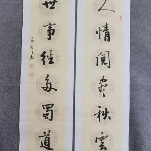 书法书书屋书法作