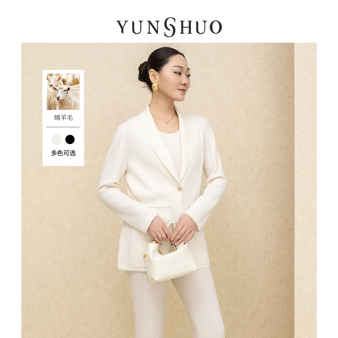 允硕春季新品时尚百搭气质休闲收腰V领针织女上衣毛开衫729245
