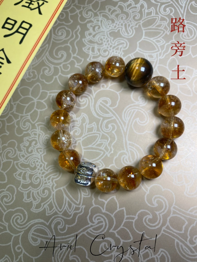 路旁土六十甲子纳音水晶手串手链