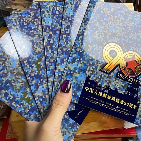 其他普通金属建军90卡5本